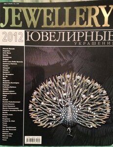 Open!Jart набор платина серьги кольцо кулон цепь