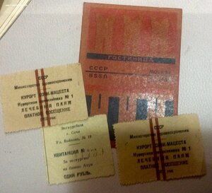 Театральные билеты, на Футбол и т.д