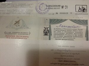 Театральные билеты, на Футбол и т.д