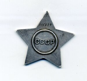 Слава 316329. Может под восстановление