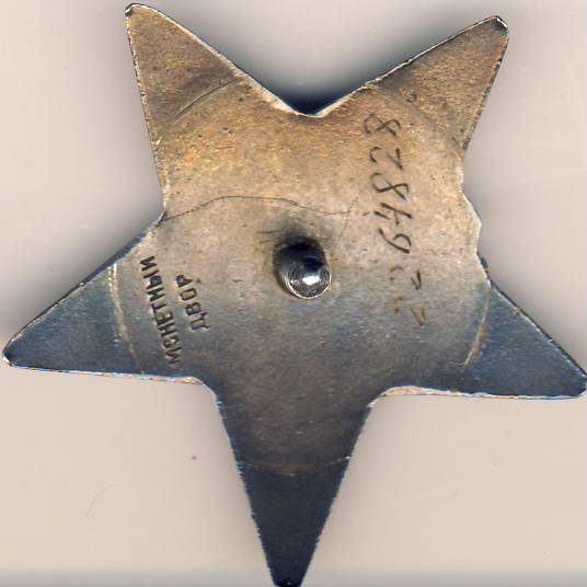 Два знака КЗ МЗПП одним лотом