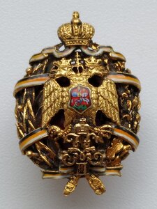 Знак Московского АРХЕОЛОГИЧЕСКОГО института. Фрачник.