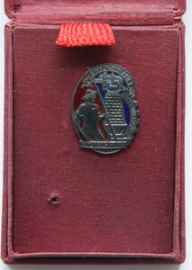 Отличник наркомчермета. Серебро. Люкс. С документом