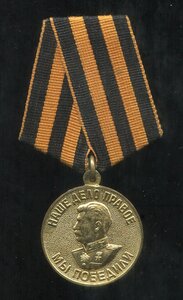 Германия Круглое сточенное Ухо + Уд-е 1946г (Родной Сбор)