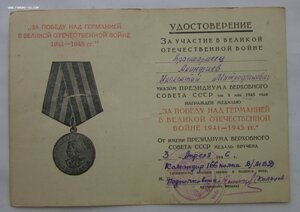 ЗПНГ полки МВД
