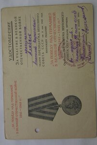 ЗПНГ полки МВД