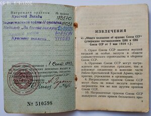 Авиация Черноморского флота КЗ "пятка" + ОВII "канава" + БЗ