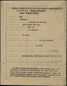Авиация Черноморского флота КЗ "пятка" + ОВII "канава" + БЗ