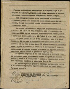 Авиация Черноморского флота КЗ "пятка" + ОВII "канава" + БЗ