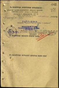Авиация Черноморского флота КЗ "пятка" + ОВII "канава" + БЗ