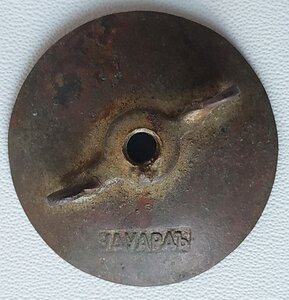 Знак Забайкальское казачье войско для нижних чинов