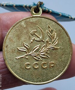 Медаль За спасение утопающих СССР + ДОКУМЕНТ