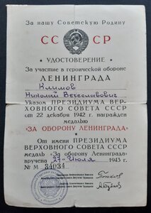 Три Ленинграда на Климовых.