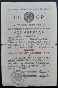 Три Ленинграда на Климовых.