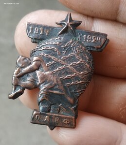 Знак общество друзей воздушного флота 1914-1924