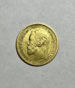 5 рублей 1898 г.