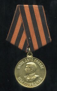 Германия П-обр Ухо(Родной Сбор!)