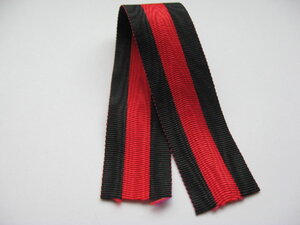 Лента Владимировская