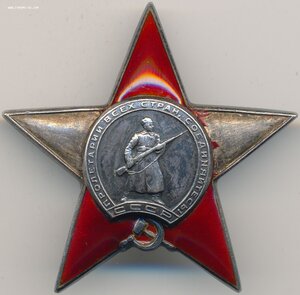 КЗ № 56.282 большой интересный наградной за 1941- 1942 г