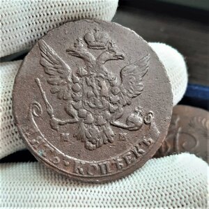 5 копеек 1768 ММ