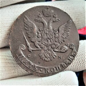 5 копеек 1764 СМ из СПМ