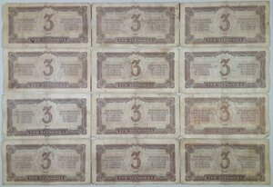 3 червонца 1937 40 шт.