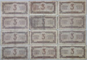 3 червонца 1937 40 шт.