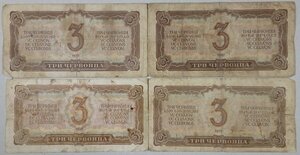 3 червонца 1937 40 шт.