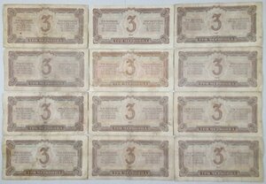 3 червонца 1937 40 шт.