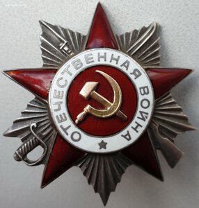 ОВ 2ст. № 331.205 на командира миномётной роты