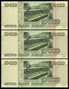 10000 рублей 1995 UNC /А006