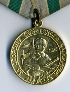 Заполярье,ЛМД, поздний военкомат, реверс с бортиком.