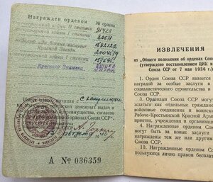 Комплект на одного ОВ1 ОВ1 ОВ2 ОВ2юб ЗБЗ КЗ БКЗ