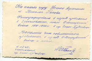 фото гвардейцев