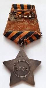 Слава 3 ст № 438720 с определением