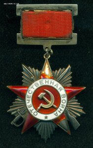 ОВ 2 № 23 ***/подвес/