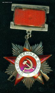 ОВ 2 № 23 ***/подвес/