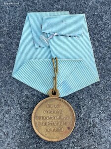 Медаль: В память войны 1853-1856