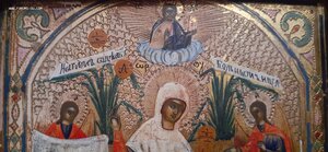 Икона " Всех Скорбящих Радость с грошиками ". Киот. Сусалка.