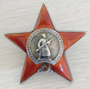 Красная Звезда № 5149 за ХАСАН