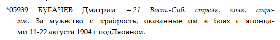 Бесплатно определения на ГК 1-2-3-4 ст. и ЗОВО (1904-1905)