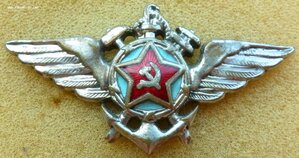 Техник авиации ВМФ обр. 1944.