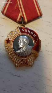 Ленин 459537 номер в центре без черты редкий