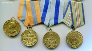 Москва, Ленинград, Кавказ, Вена, Будапешт