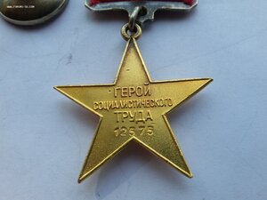 ГСТ 12575