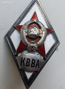 Ромб КВВА 1тип