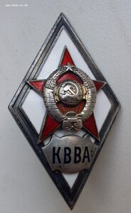 Ромб КВВА 1тип