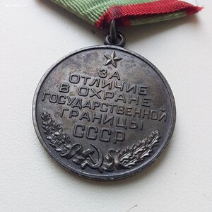 Гос Граница - нейзильбер