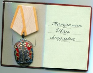 ЗП 943 тыс.+док