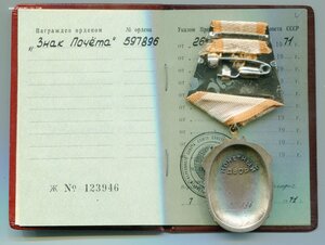 ЗП 597 тыс.+док на даму